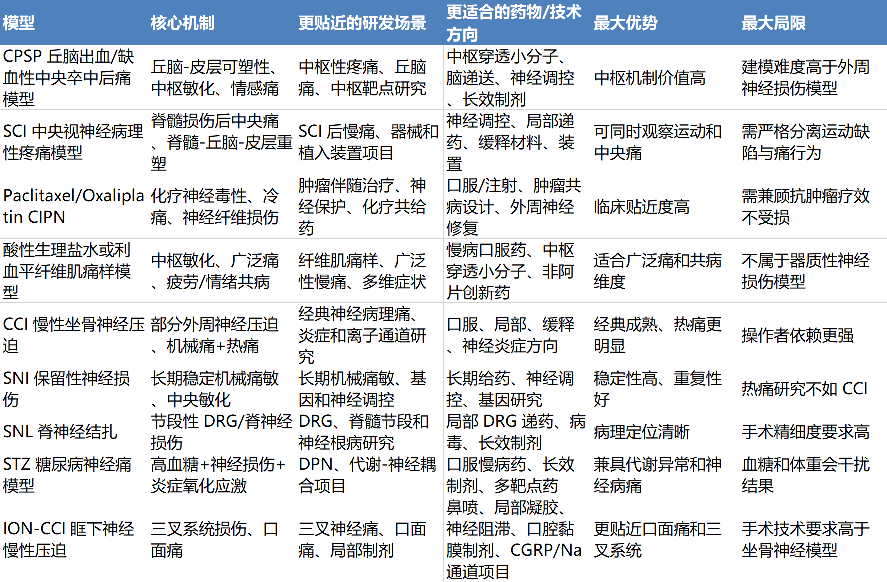 1775023672534024.png 1.png