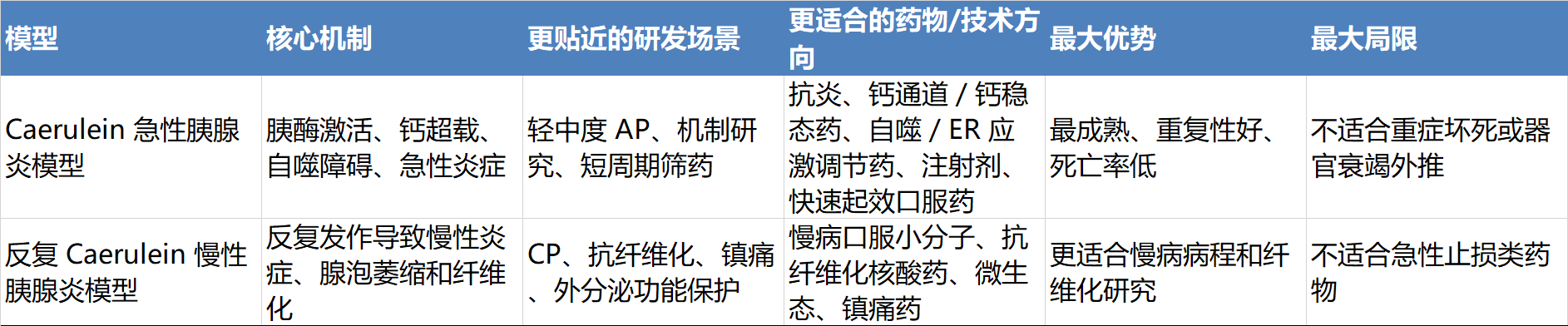 1775028525812138.png 1.png